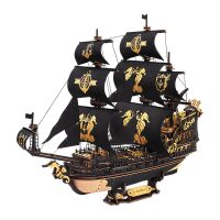 Robotime ROKR The Seahorse Barque MCB02