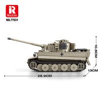 Reobrix Tiger I World of Tanks 77031